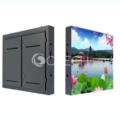 P5户外固装LED显示屏